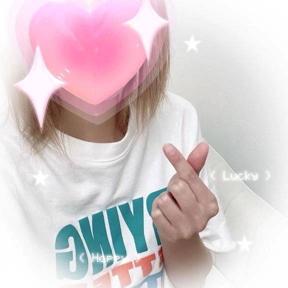 お礼💌