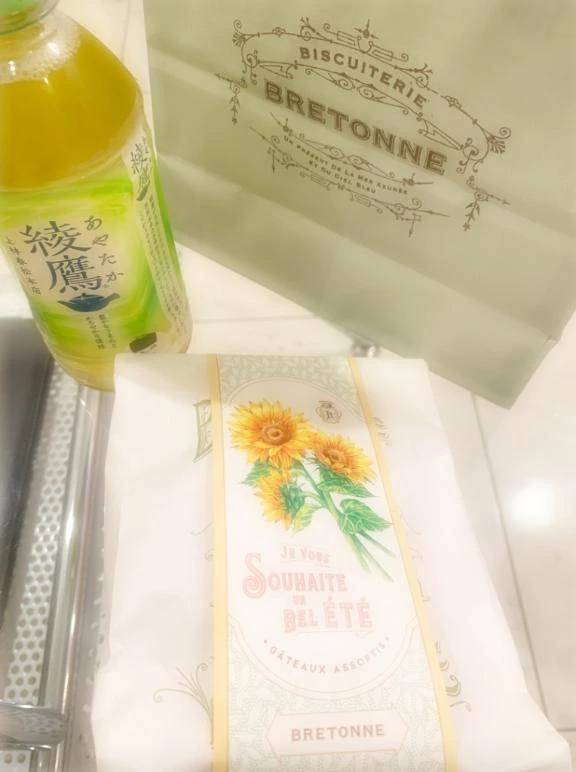 お礼💌
