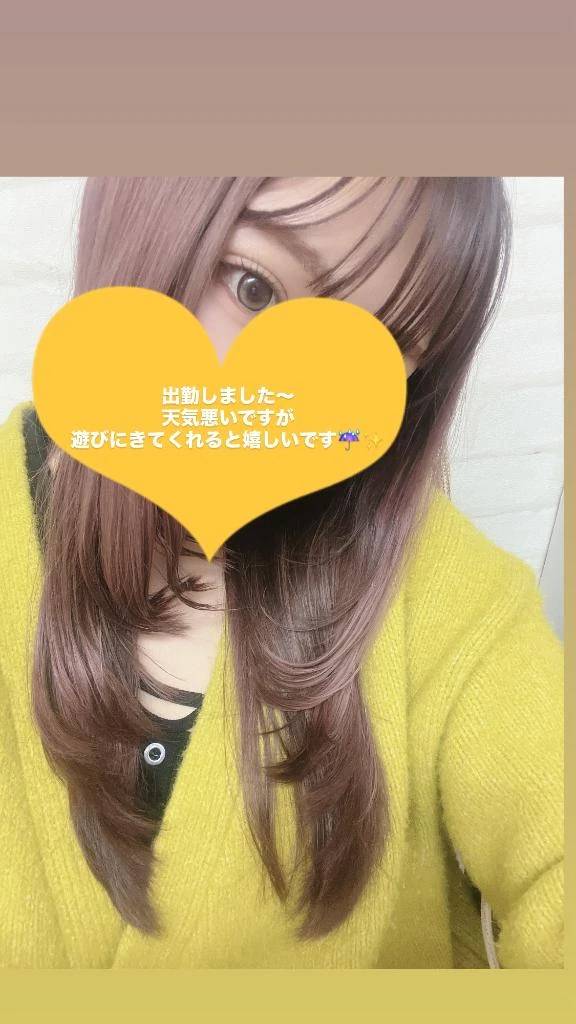 出勤しました〜