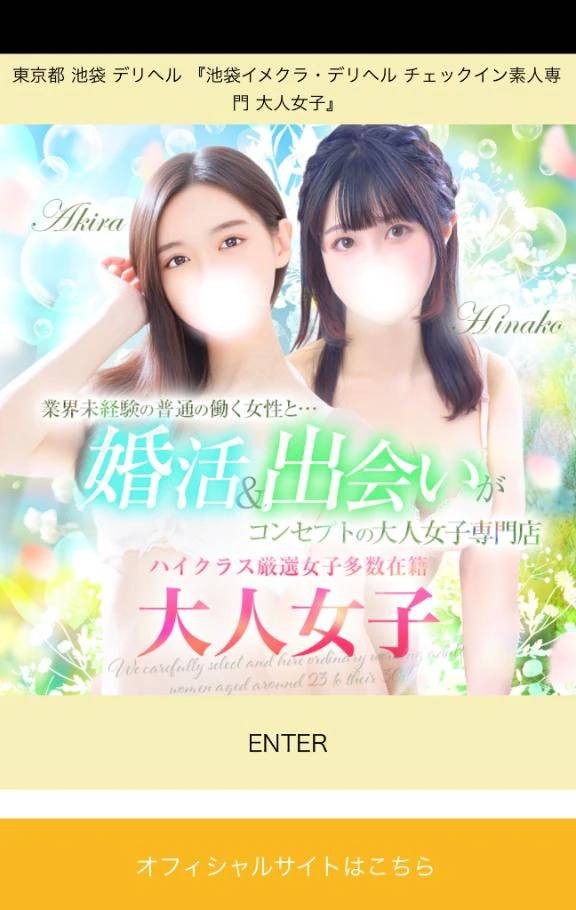 🍀素朴で安心感のあるお店ご存知ですか🍀