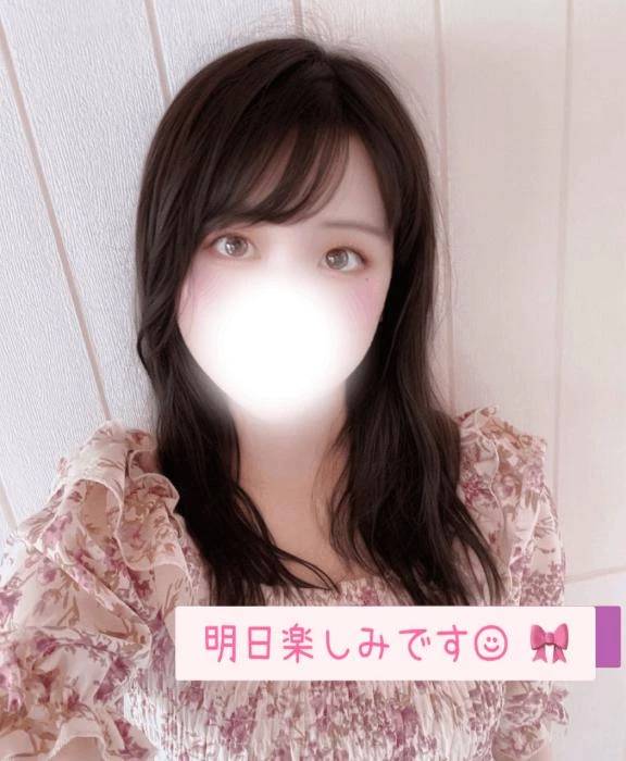 おはよ🍓