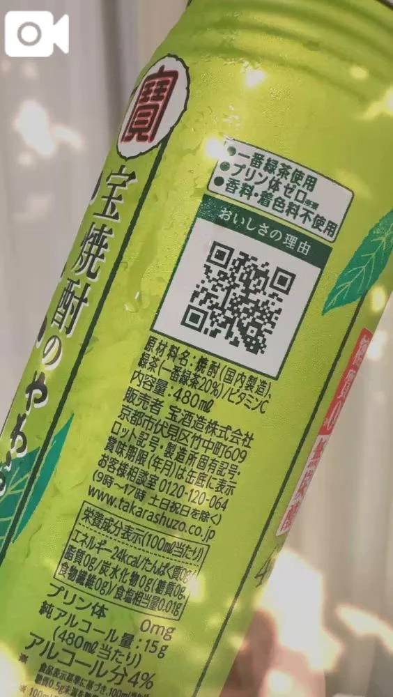 ワイが好きな理由