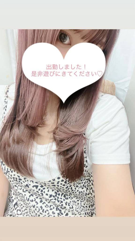 出勤しました〜╰(*´︶`*)╯♡