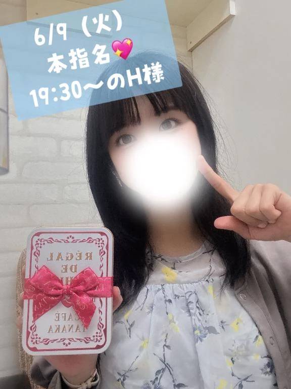 お礼日記🌸声が聴きたい…