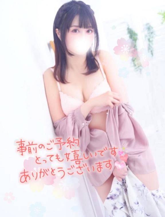 ご予約💌ありがとうございます🐰