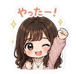 あめあめ