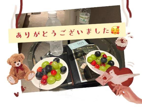 プレゼント🍇もご延長もありがとうございました🌸