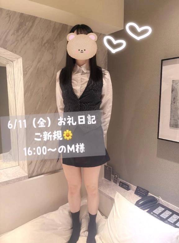 お礼日記🌸人生のたのしみ📖