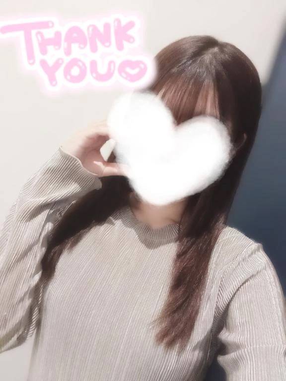 お礼💌