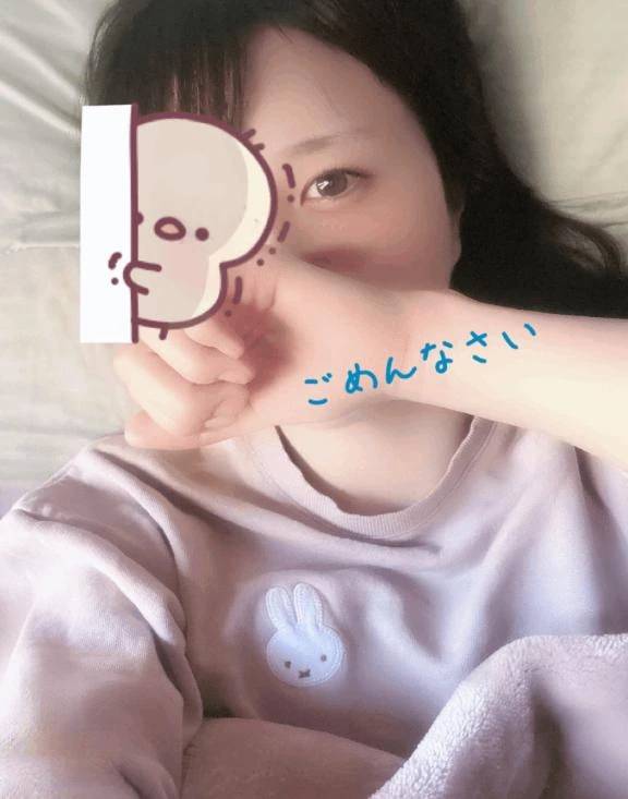 ごめんなさい🥺明日お休みいただきます💦