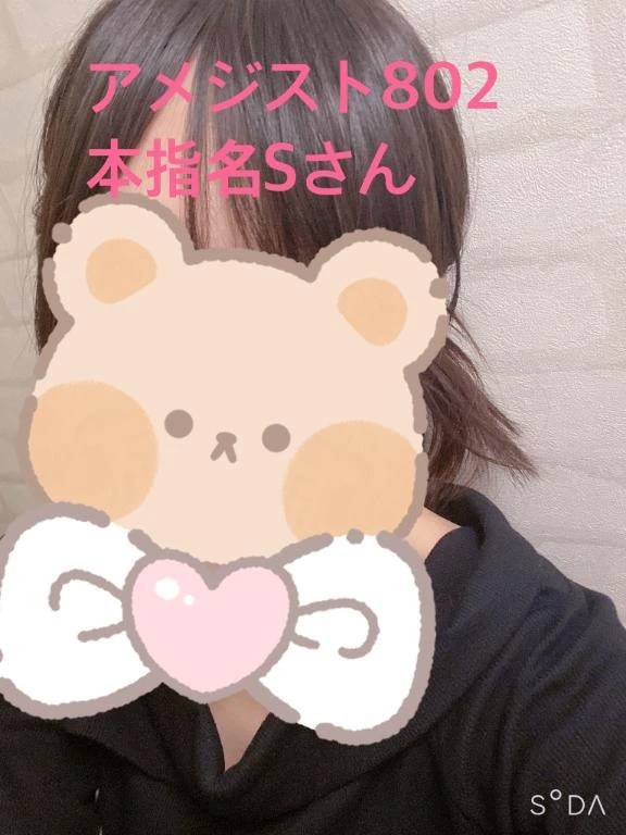 💌