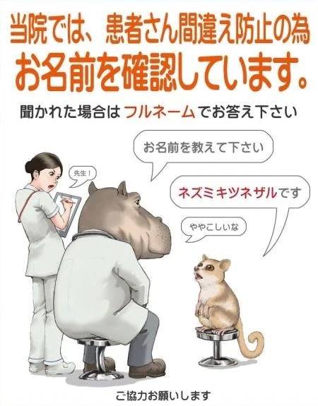 [今日のお題]