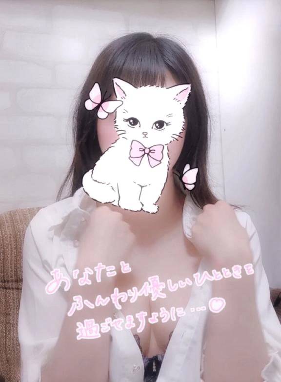 🍓痛くない？🍓