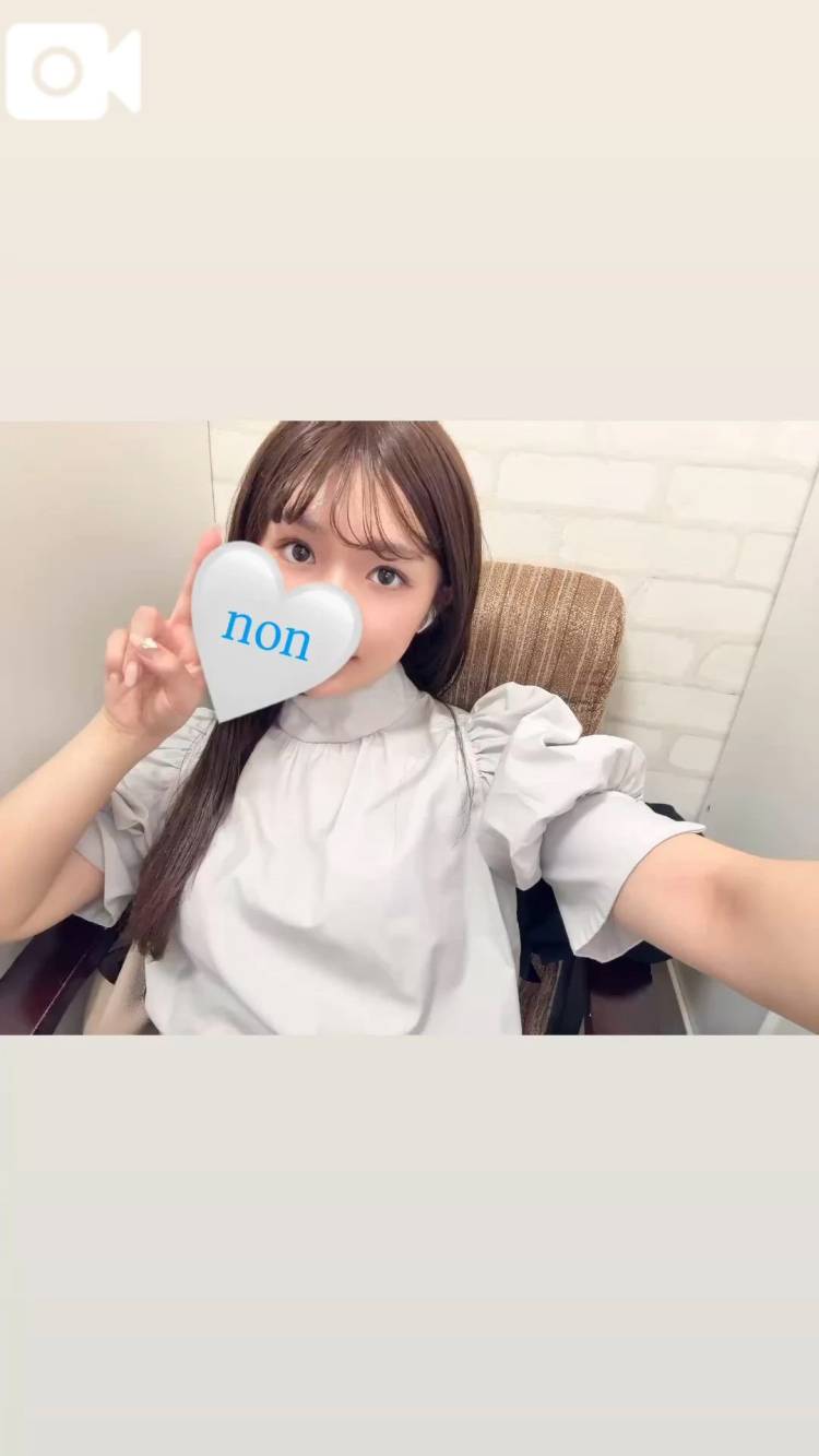 限定っ‼️🥺💕