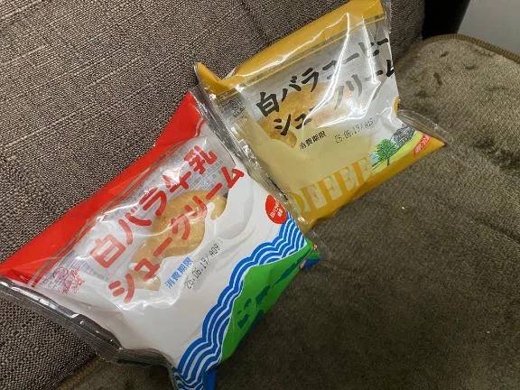 お礼💌