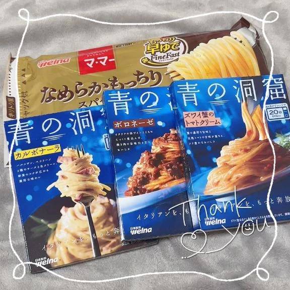 💌6/17 バリバリ 85分 本指様💌