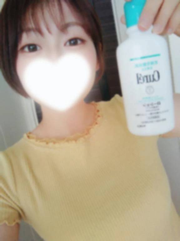 おはよう