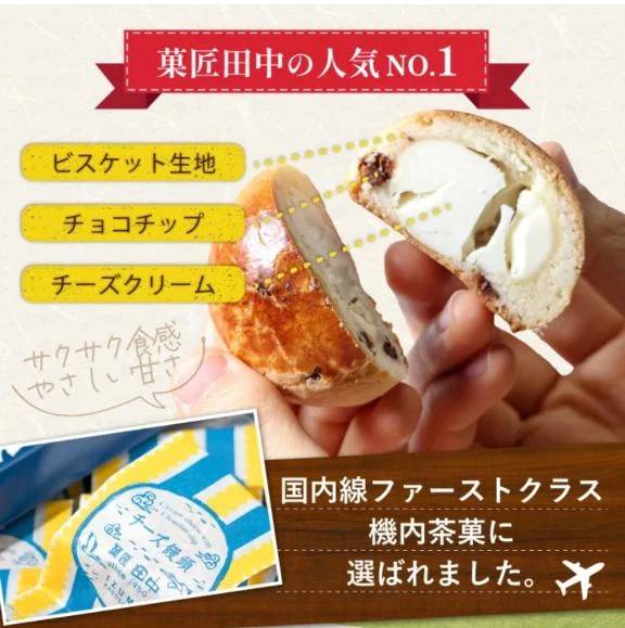 ひなこが好きな地元のお菓子🍪