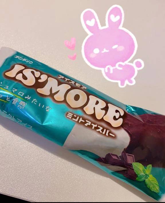 りんなのすきなもの！