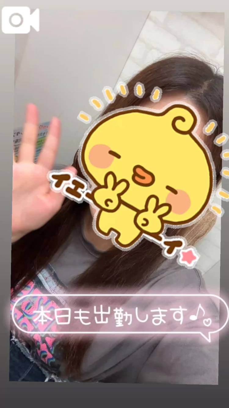 出勤します♡
