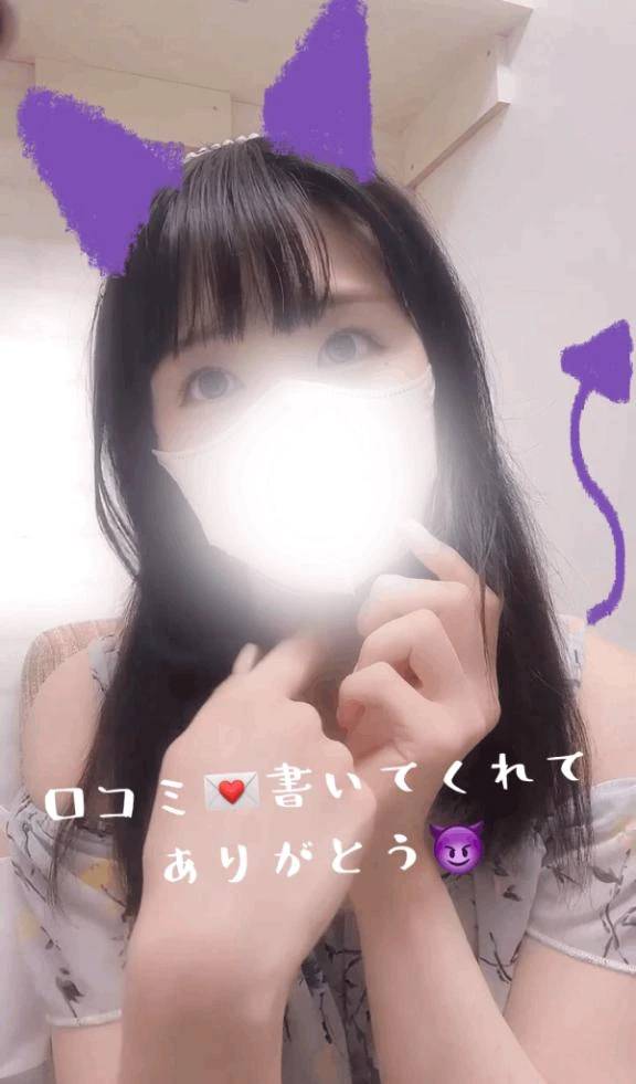 👼「小悪魔」な女性はいかがですか😈