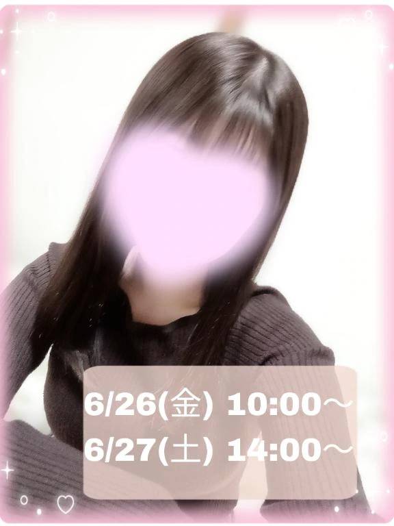 明日♡𓈒𓏸︎︎︎︎