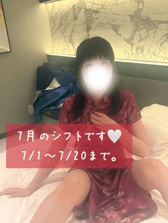 🎀シフトが7/20まで決まりました☺️🎀