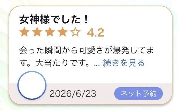 【お礼写メ日記】口コミありがとう💐