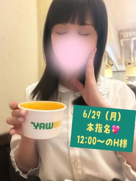 お礼日記🌸うさぎ🐰なんか大きくない？