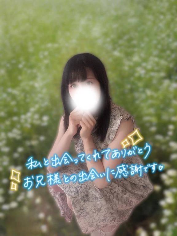 ひなこ（チェックイン素人専門大人女子）