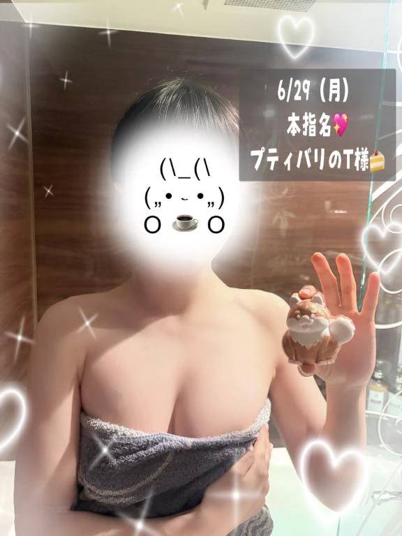 お礼日記🌸締めの入浴剤とフルーツタルトタイム🥝