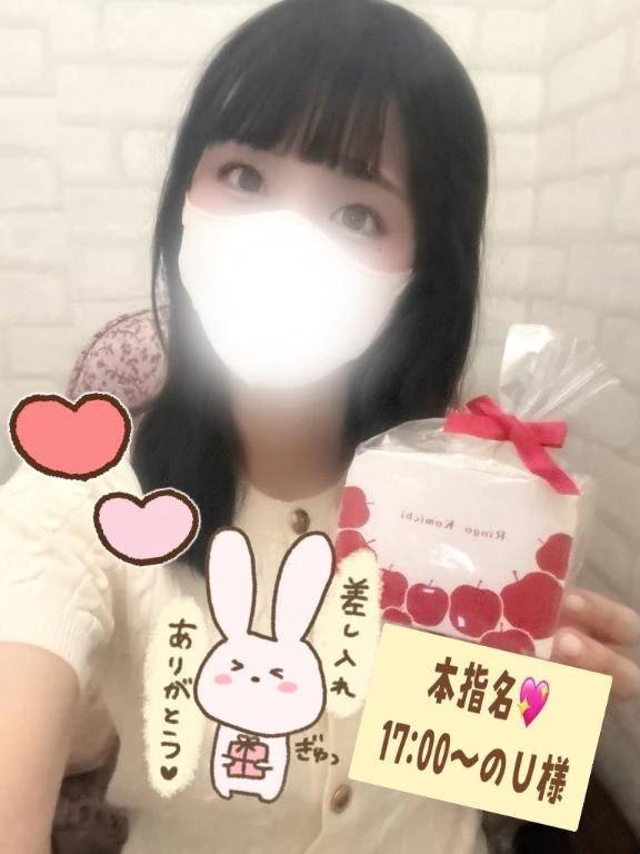 お礼日記🌸黒のグッズと真っ赤なネクタイ🌹