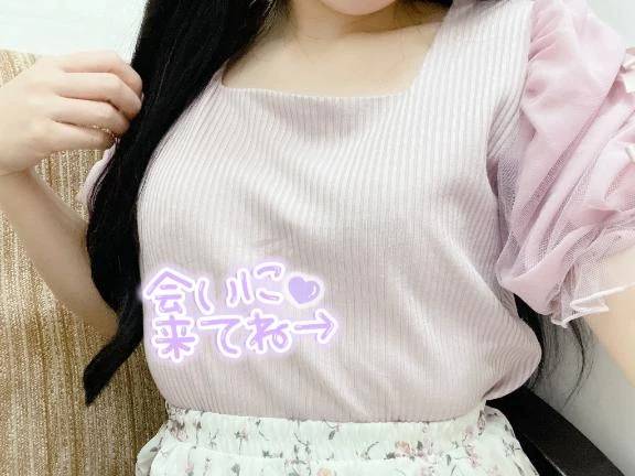 今日わたしと…♡