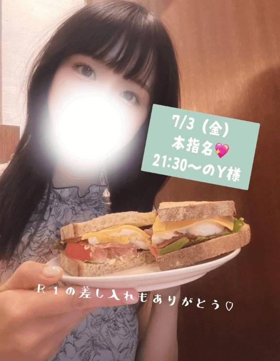お礼日記🌸なぜかの使命感と義務感。
