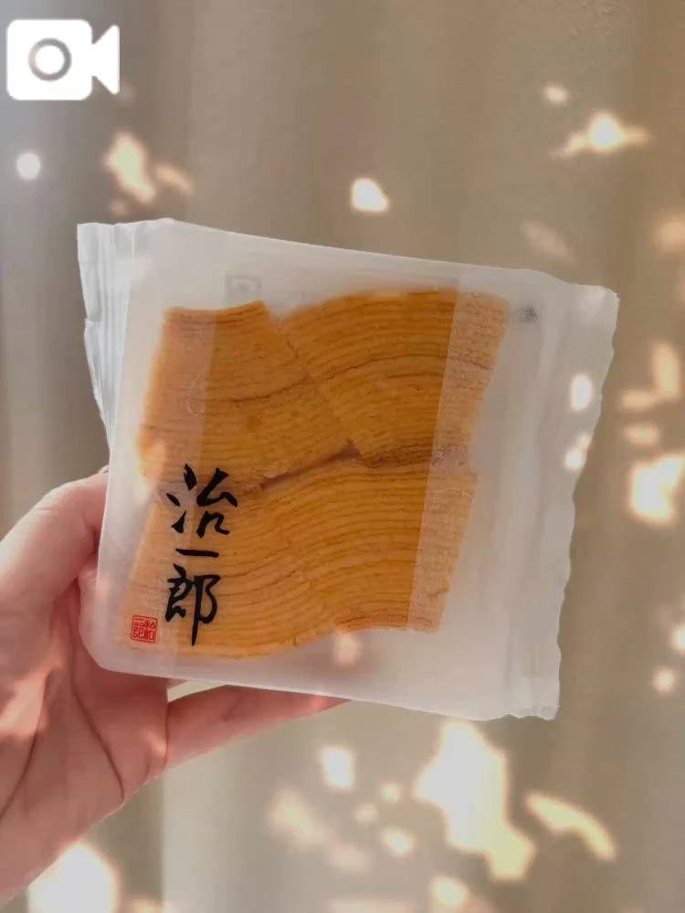 治一郎🤩