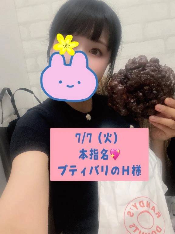 お礼日記🌸受験生と牧師様🎓