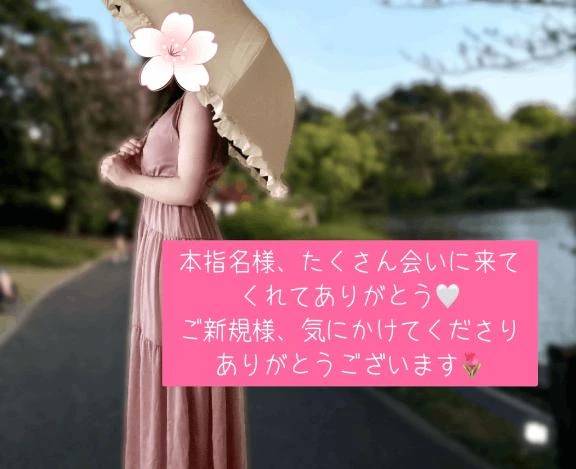 🗓️すごく個人的なお話になっちゃいますが🫶💕