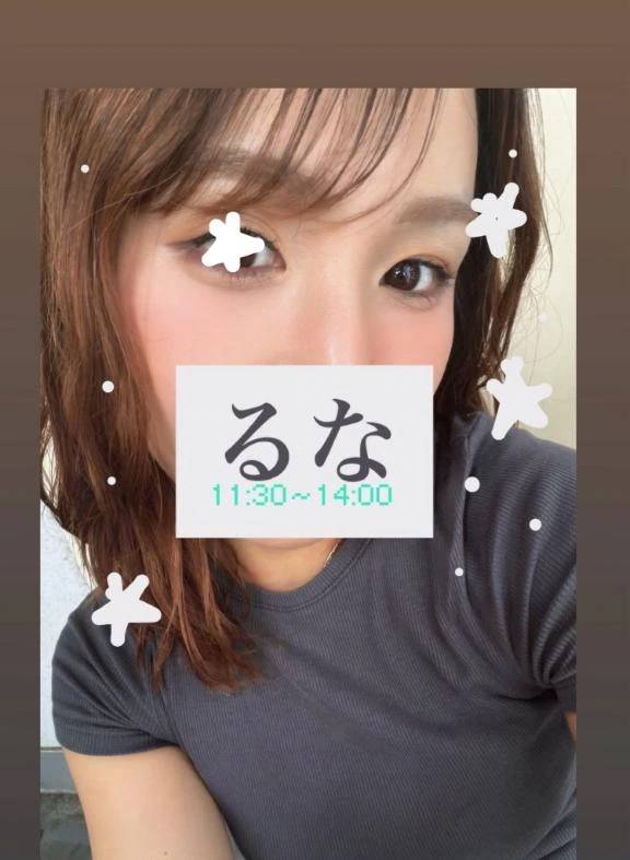 お久しぶりです🩵🌙✨