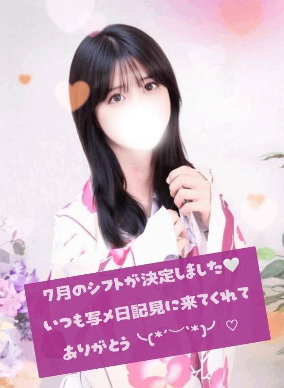 🌻7月の٩(„❛ ֊ ❛„)*シフトです*🌻