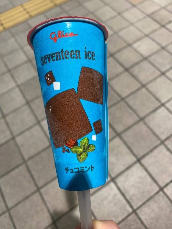 出勤時間延長しました✨