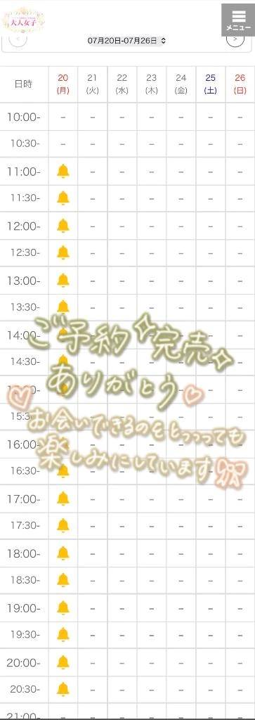 久しぶりの出勤🍉🌻