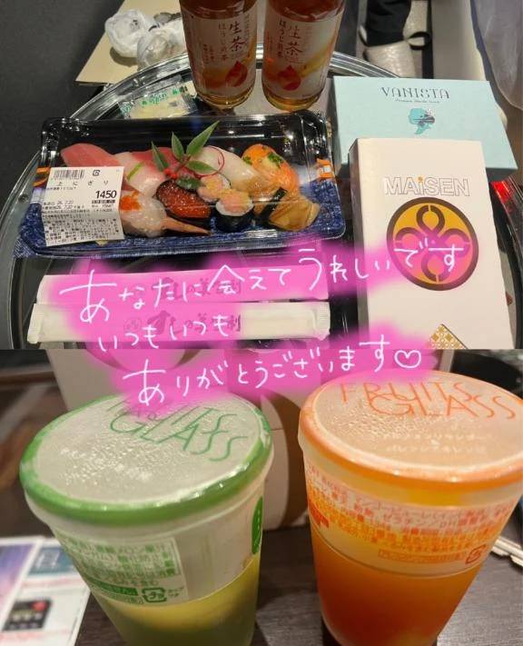 お終い！