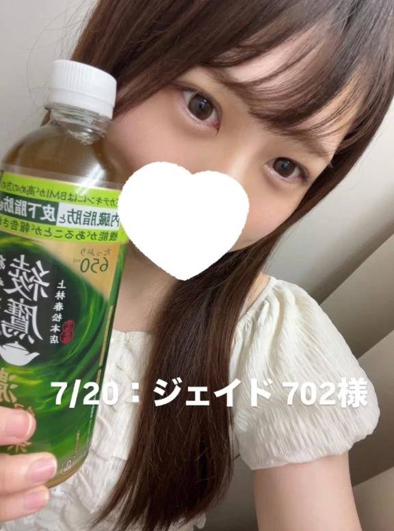 お礼日記
