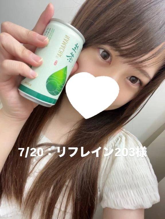 お礼日記