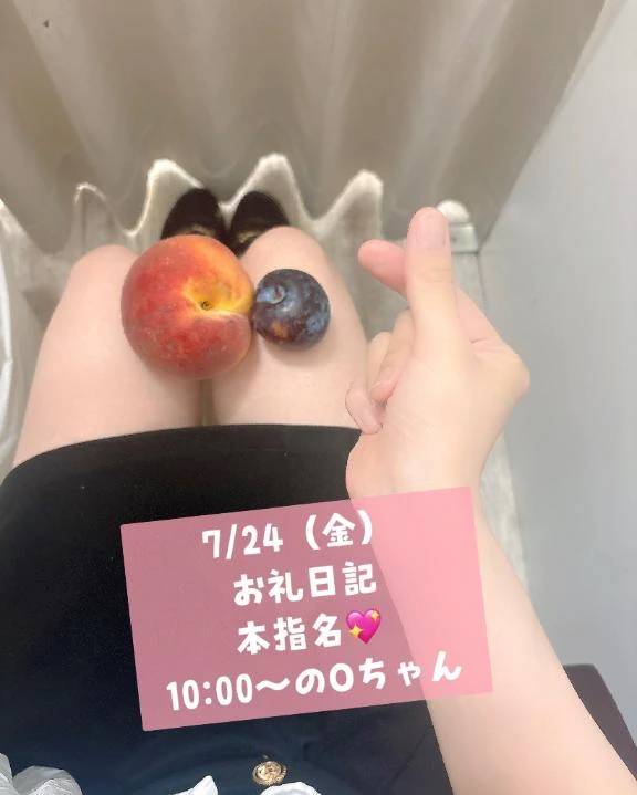 お礼日記🌸奇跡的なタイミング✨