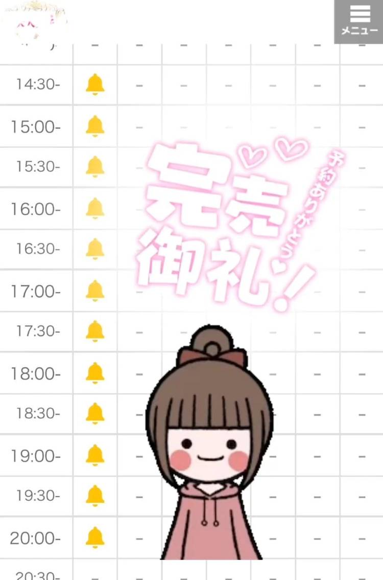 完売ありがとうございます💓