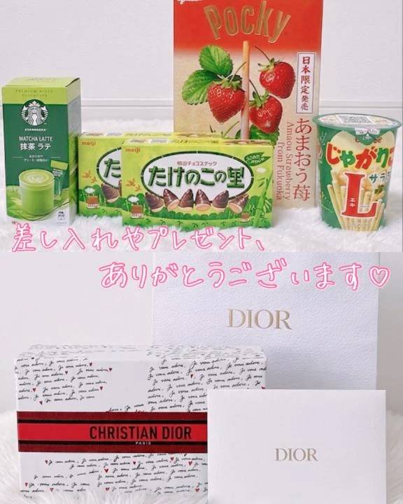 昨日のお礼🍀