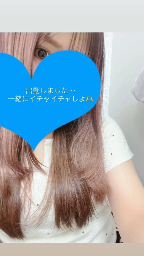 います！
