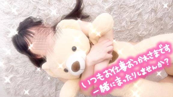 会いたかったよ〜