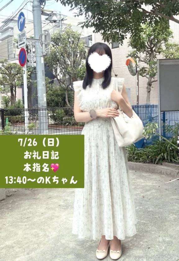お礼日記🌸あの相談乗ってくれてありがとう🥊